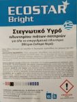 Ecostar Bright στεγνωτικό πλυντηρίου πιάτων - ποτηριών 10 lt